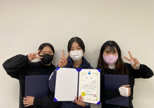 경복대 치위생학과 보건복지부 4기 구강건강 응원단 성과보고회서 ‘호호 치치팀’ 장려상 수상